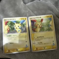 ポケモンカード ラルースのマイナン プラスル 2枚セット - メルカリ
