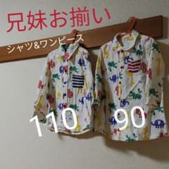 兄妹お揃い　ムージョンジョン　シャツ　シャツワンピのサムネイル