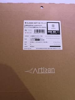 ARTISAN 零　soft m アーチザンのサムネイル
