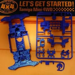 ミニ四駆 フレキ加工済みMSシャーシのサムネイル