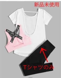 ヨガ　スポーツ　Tシャツ　カットソー　シーイン　新品未使用のサムネイル