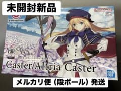30MS Fate Grand Order アルトリア•キャスター 未組立新品