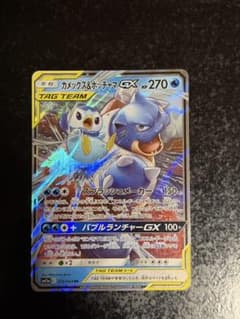 カメックス&ポッチャマGX RR SM11a リミックスバウト 016/064③ - メルカリ