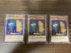 遊戯王 増殖するＧのサムネイル