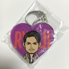 今市隆二 キーホルダーのサムネイル