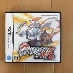 ポケットモンスター ホワイト2 ニンテンドーDSのサムネイル