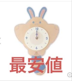 Little Daydream オタチ 振り子時計 ポケモンセンター 壁掛け時計