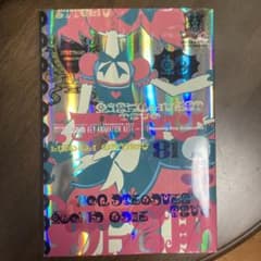 まどマギ　キーアニメーションノートのサムネイル