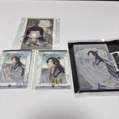 魔道祖師 花神 くじ 缶バッジ 暁星塵 特典ポストカード チェキ風カード