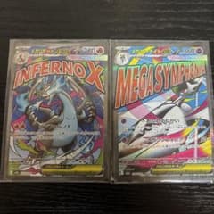 メガリザードンX MA、メガゲンガーex MA、メガサーナイトex MA など メガサーナイトex RR [M2a 071/193](ハイクラスパック「MEGAドリームex