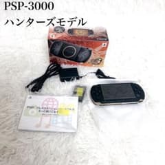 [신품 같은] PSP3000 본체 헌터즈 모델 몬스터 헌터 3rd