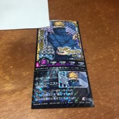 pu9弾 ベストジーニスト surのサムネイル