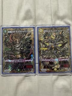 ダグラジャパニカンシークレット チャクラデルフィンシークレットのサムネイル