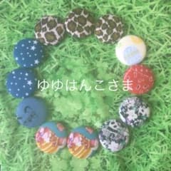 ゆゆはんこさまのサムネイル