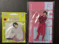 道枝駿佑 アクリルスタンド 2種セット - メルカリ