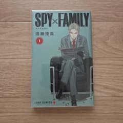 SPY×FAMILY 1 엔도 타츠야 슈에이샤