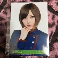 欅坂46 志田愛佳 生写真のサムネイル