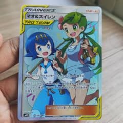 マオ&スイレン SR SM12 オルタージェネシス 107/095 - メルカリ