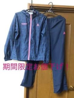 ルコック ウインドブレーカー 上下のサムネイル