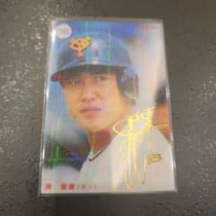 原辰徳 1988 カルビー 復刻版 プロ野球カードのサムネイル