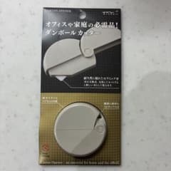 MIDOLI ダンボールカッター　ベージュのサムネイル