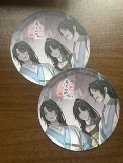 魔道祖師 公式茶屋 特典コースター 少年組 2枚 - メルカリ