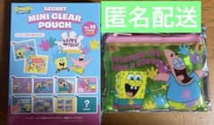 スポンジボブ GLOVE WORLD シークレットクリアポーチ 新品