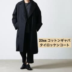 23S/S COMOLI コットンギャバ タイロッケンコート サイズ3 コモリ 23ss コットンギャバ タイロッケンコート - メルカリ
