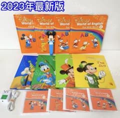 2023年 最新版 DWE マジックペンセットディズニー英語システム - メルカリ