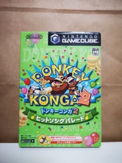 【送料無料】ゲームキューブ ドンキーコンガ2 ヒットソングパレードのサムネイル
