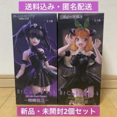 BiCute Dark 時崎狂三 中野四葉 プライズフィギュア 18個セット 未開封】BicCute Dark Figure 時崎狂三 中野四葉 セット - メルカリ