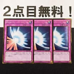 19318 遊戯王 聖なるバリア ミラーフォース ゴールドレア GDB1 - メルカリ