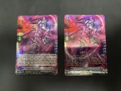 創製の弾丸 パンスメルミア 2枚セットのサムネイル