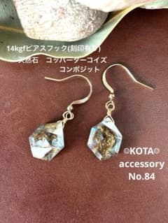 Gianina様 リクエスト 2点 まとめ商品のサムネイル