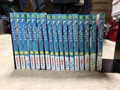 ぐらんぶる 1巻〜17巻セットのサムネイル