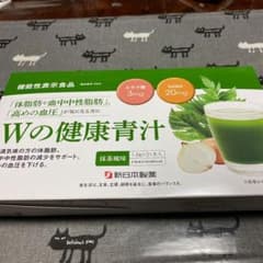 Wの健康青汁のサムネイル