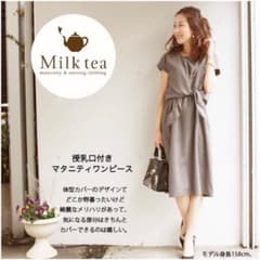 【マタニティ•授乳服】Milk tea フォーマル リボン 半袖 ワンピースのサムネイル
