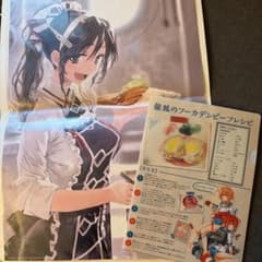 艦これ1番くじ 足柄のおかえりなさいカツカレー&クリアファイルのサムネイル