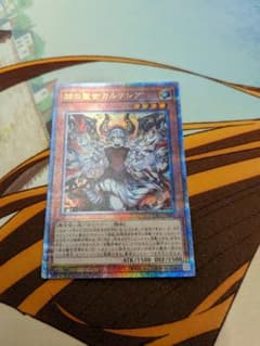 頓*缶様 遊戯王　赫の聖女カルテシア　25th QCレア　赫の聖女　カルテシア 頓*缶様 遊戯王 赫の聖女カルテシア 25th QCレア 赫の聖女 カルテシア