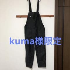 FOB factory オーバーオールのサムネイル