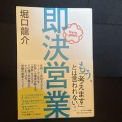 専用のサムネイル