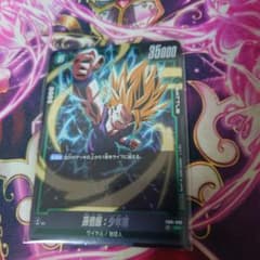 DBFW アルティメットバトルベスト8プロモ　孫悟飯のサムネイル