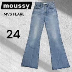 美脚】MOUSSY MVS FLARE 着やせ デニム 24 フレア ミサモ - メルカリ