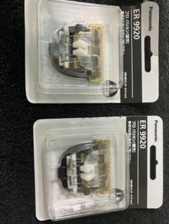 Panasonic ER 9920 新品未使用の2個セット！ Panasonic ER 9920 プロ用カット刃 2個セット - メルカリ