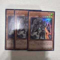 遊戯王 古代の機械巨人 ウルトラ 3枚 QCCU - メルカリ