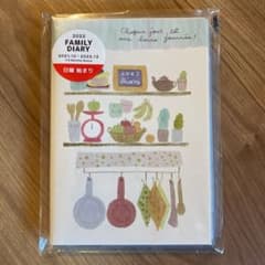 FAMILY DIARY 家族ダイアリー ファミリーダイアリーのサムネイル