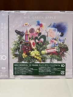 Mrs. GREEN APPLE 10周年 ベストアルバム「10」通常盤 未開封のサムネイル