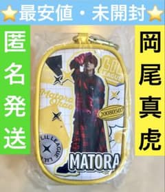 LILLEAGUE リルリーグ 岡尾真虎　クリアポーチ