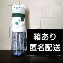 未使用 コップ付ボトルオコジョ 500ml スタバ