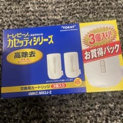 TORAY MKC-MX2J-Z 浄水器カートリッジ 2個入り - メルカリ